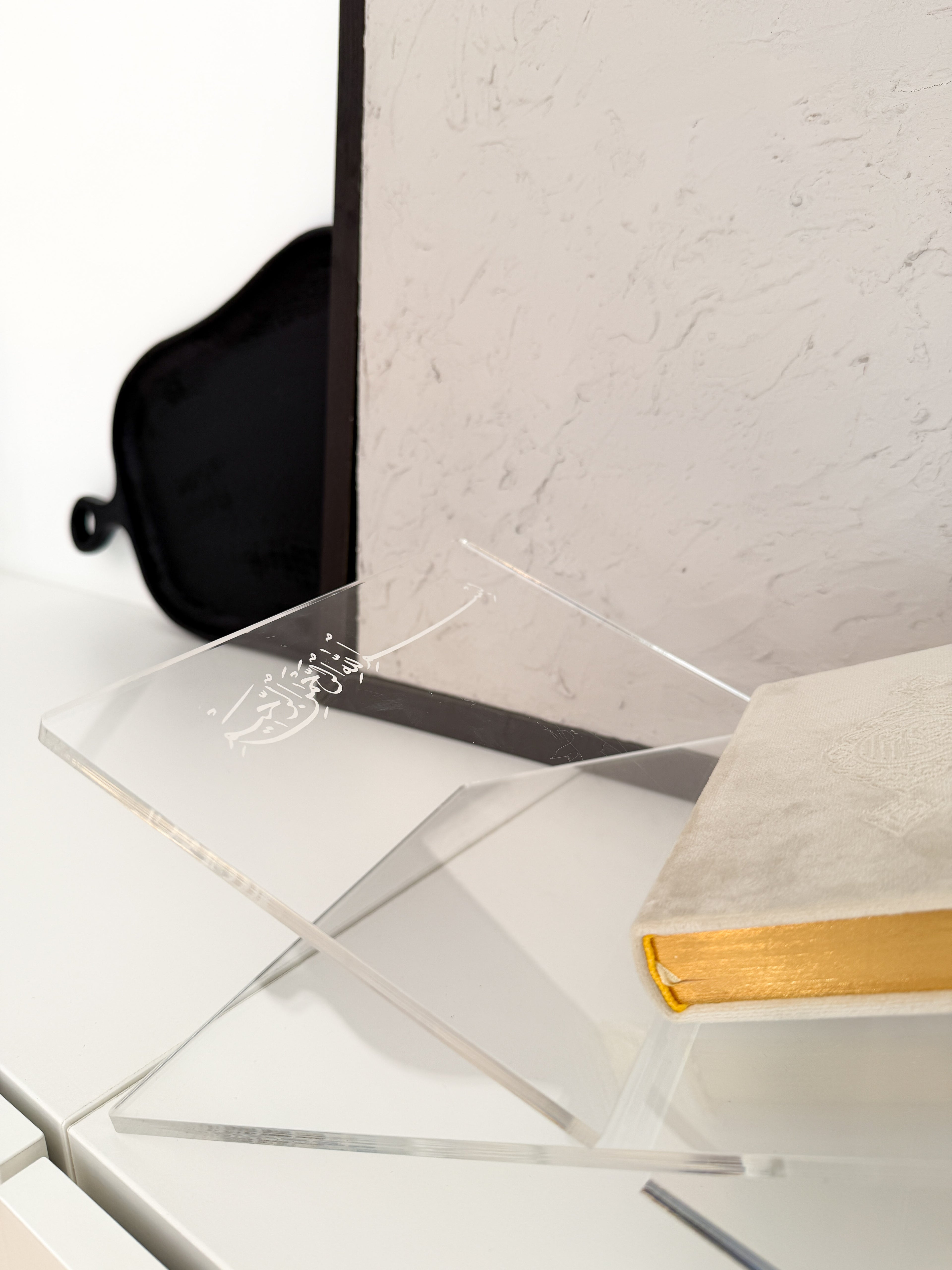 Acryl-Rahle mit Basmala-Weiß